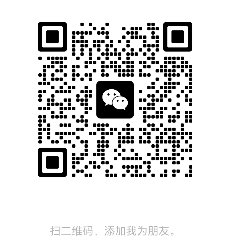 微信二维码