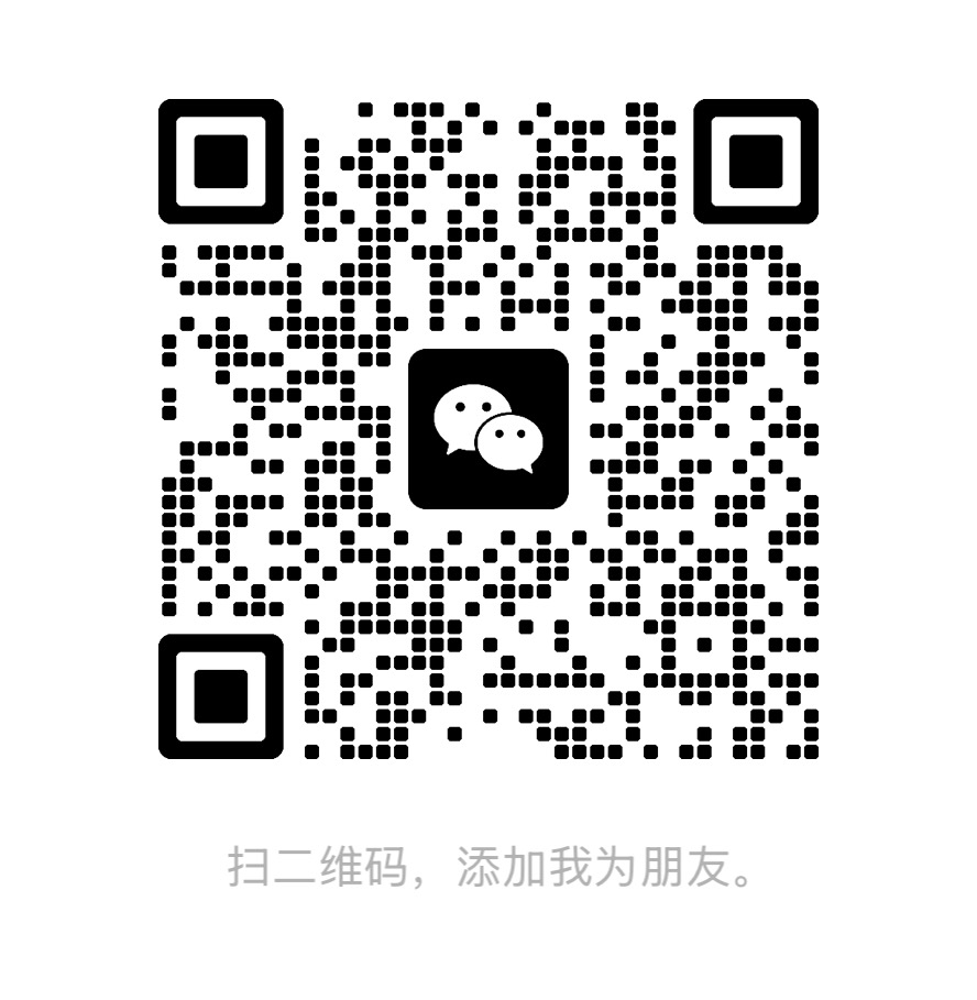 微信二维码